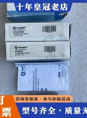 议价wenglor威格勒光电开关SO953N  EO95VD3N可维修