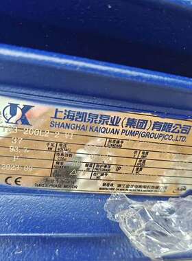 议价37千瓦2级电动机，型号YE3-200L2-2，380V电压可维修