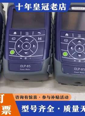 议价VIAVI OLP-85光功率计，美国，成色如图，功能完可维修