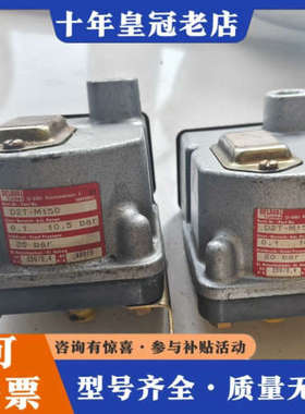 议价德国巴士德DELAVAL压力传感器，型号D2T-M150，两议价