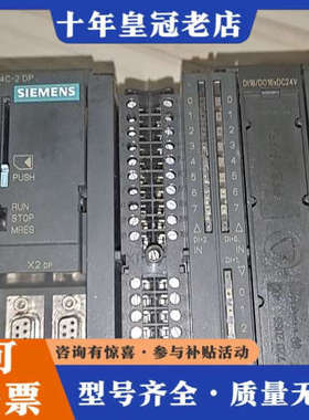 议价300plc模块，314－6CH04模块，功能正常，（议价