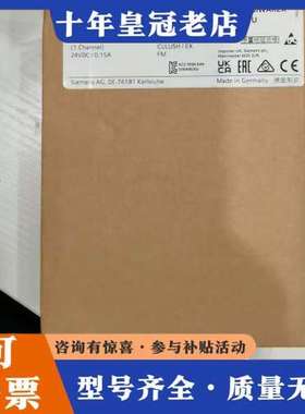 议价SIWAREX U称重模块，型号7MH4950可维修