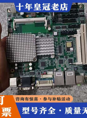 议价EMB-LN9T 工控主板议价