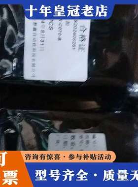 议价PPX-C070-B同轴光源，二个，2024年8月3可维修