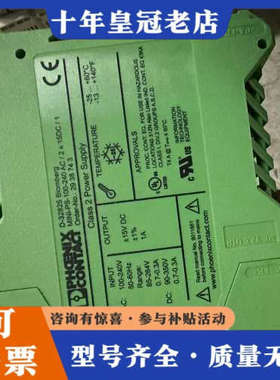 议价D-32825 Blomberg议价