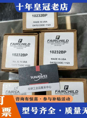 议价美国仙童Fairchild调压阀10232BP议价