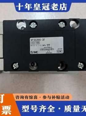 议价气压电磁阀:VFS5200-3F  3个,2个可维修
