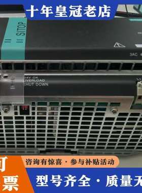 议价SITOP电源模块6EP1437-3BA00，罗马尼亚可维修