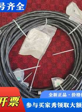 议价伦茨EYF0018A0100F02S03编码器线缆，图片议价