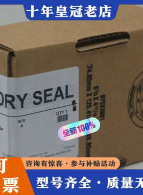 议价1756-JMPR议价