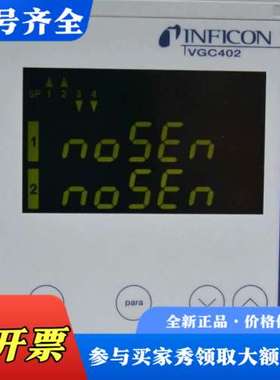 议价INFICON VGC402 P/N 398-020 真空计议价