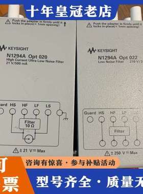 议价KEYSIGHT是德N1294A opt022，opt020可维修