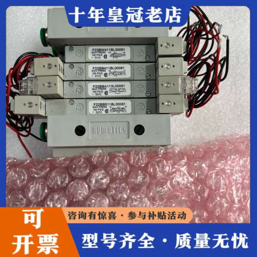 议价Numatics阀岛AK06D0000LSTD议价