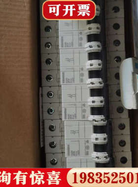 议价2P0.3断路器 5SJ62  MCB D0.3议价