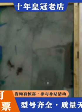 议价触屏6av6   545-0BA15-2AX0议价