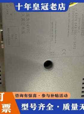 议价触摸屏7寸SMART700IE6AV6 648-0议价