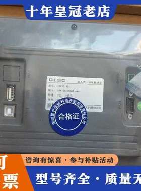 议价昆仑通态GLSC，10寸屏1011cl，10寸TPC10可维修