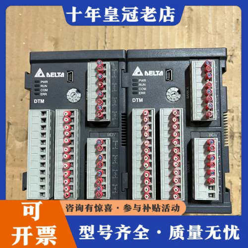 议价台达DTM温控器DTMN08实物图片，议价