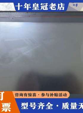 议价三菱触摸屏GT2510-VTBD可维修