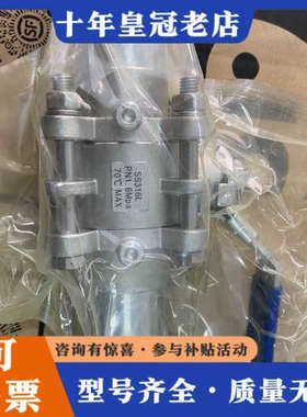 议价迈世洛克 Masterlok 球阀 1.5寸议价