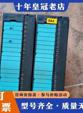 议价300，332 5HB01，332-5HB1-0AB0可维修