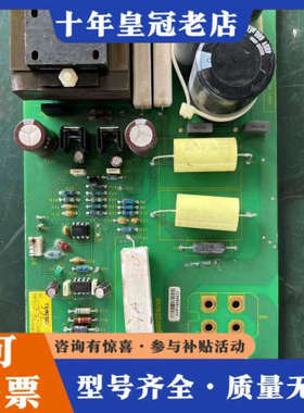 议价海宝  141042 起弧电路总成件，缺电阻，成色如图议价