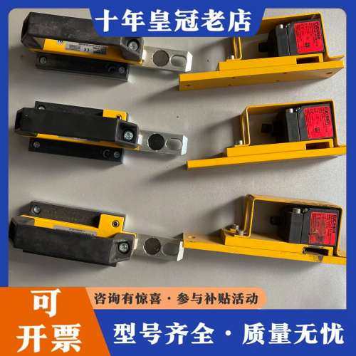 议价安士能 安全门锁开关 CES-AC-AP-C01-AH-SB可维修