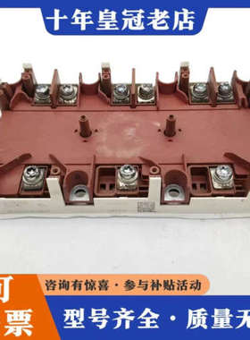 议价原标模块SKIM501GD128DM/SKIM401GD12议价