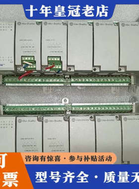 议价ab主机两个，型号2080 lc50 48qvb的，成色议价