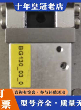 议价费斯托夹爪气缸，DHPC-10-S-NO-S议价