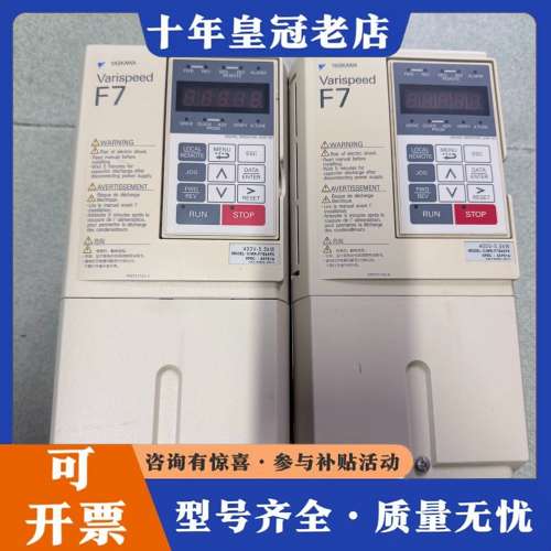 议价安川变频器 F7系列 CIMR-F7B45P5，5.5KW，可维修