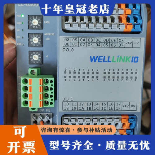 议价德克威尔远程模块CL-0S00-N0NN，CC-LINK协议议价