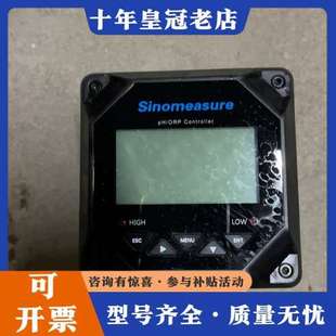 议价驱动器/控制器联测仪表 PH控制器 SIN-PH6.0拆可维修