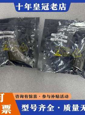 议价10780-40009 E1708-60203, 2个可维修