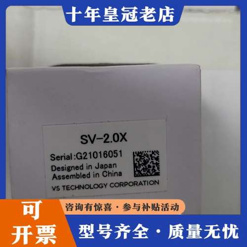 议价日本VS TECHNOLOGY SV-2.0X 2倍增距镜，可维修