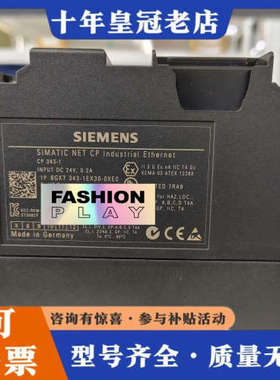 议价6ES7343-1EX30-0XE0，议价#SIEME议价