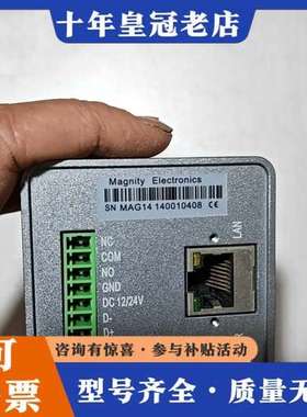 议价Magnity巨哥热成像仪MAG14，实物如图议价可维修