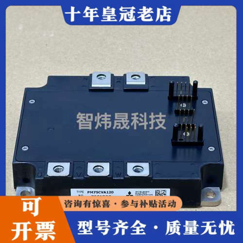 议价PM75CVA120   PM100CVA120    PM议价