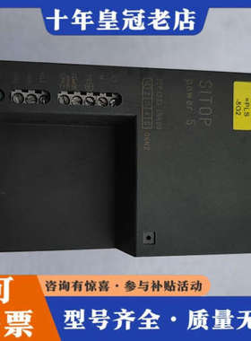 议价 6EP1 333-2BA00 一个议价