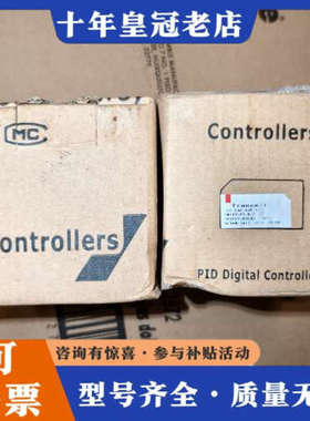 议价Transmit G7-130-R/E-A1  智能数显表温议价