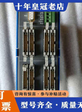 议价SYNTEC新代RIO-BASIC远程IO模块，蓝色外壳，带议价