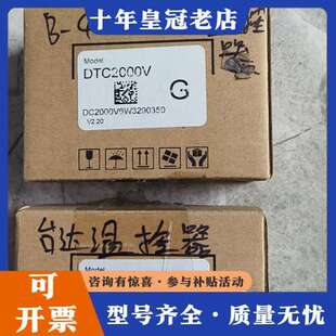 议价正品台达模块DTC2000V 的未使用，功能完可维修