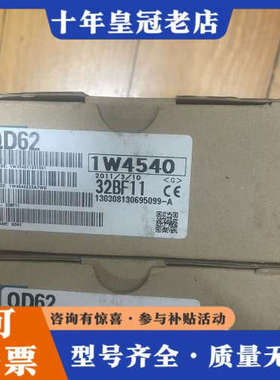 议价正品QD62两台，实物如下图所示，正品，未用议价