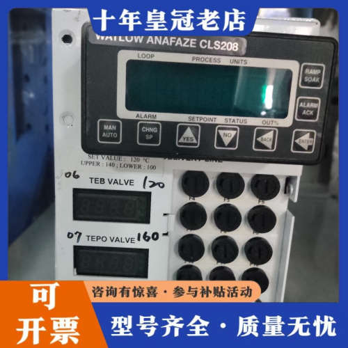 议价WATLOW ANAFAZE CLS208温控器，型号SYS议价
