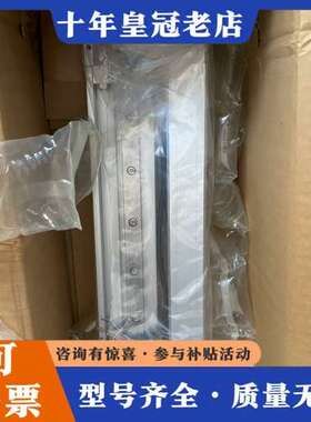 议价带导轨电缸滑台E-MY2H25-600TAN可维修