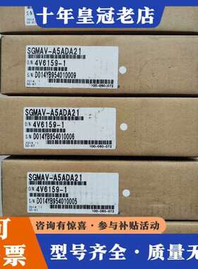 议价正品安川电机SGMAV-A5ADA21，低惯量、增量型，可维修
