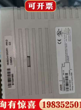 议价ABB模块 3BSE041882R1议价