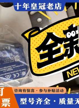 议价利捷工业固定读码matrix120-210-010，可维修