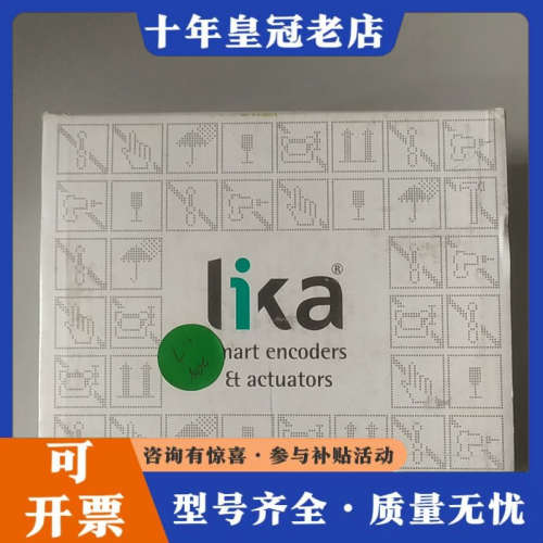 议价lika 莱卡 编码器 AMC5912/4096CB-15+议价