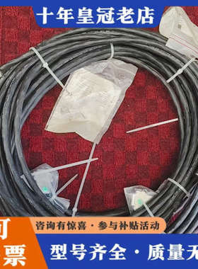 议价伦茨EYF0018A0100F02S03编码器线缆，图片议价